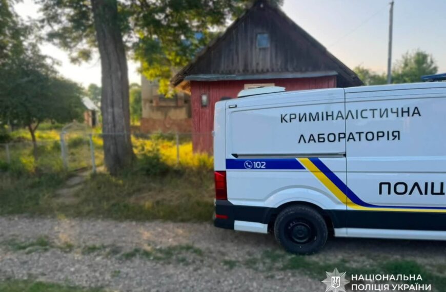 Ексклюзивні новини України 45 Трагедія на Прикарпатті: Синиста жорстокість та розбиті долі…