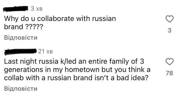 Коментарі під публікаціями на сторінці Розі Гантінгтон-Вайтлі / © Instagram Розі Гантінгтон-Вайтлі