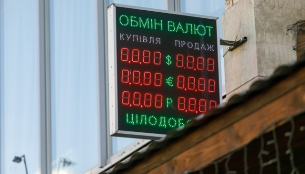 Валюта: долар зростає, євро тримається стабільно – НБУ встановив офіційний курс на 22 липня