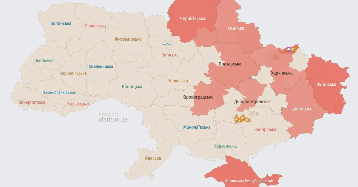 Мапа тривог Мапа тривог