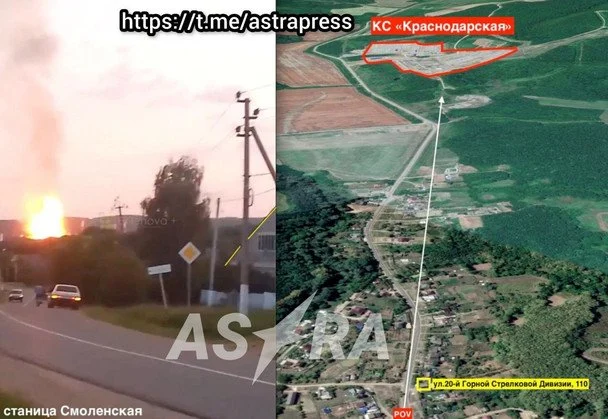 Дрони атакували компресорну станцію «Газпрому» на Кубані / © ASTRA