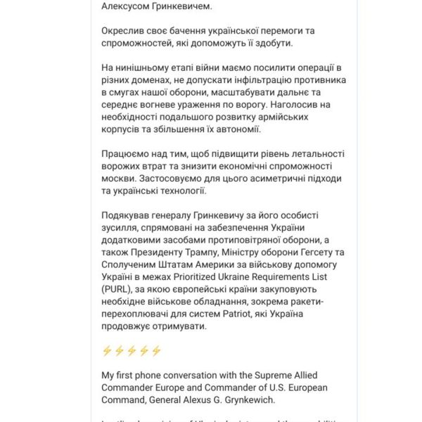 Перемога України: Нове бачення Головкома ЗСУ Олександра Сирського