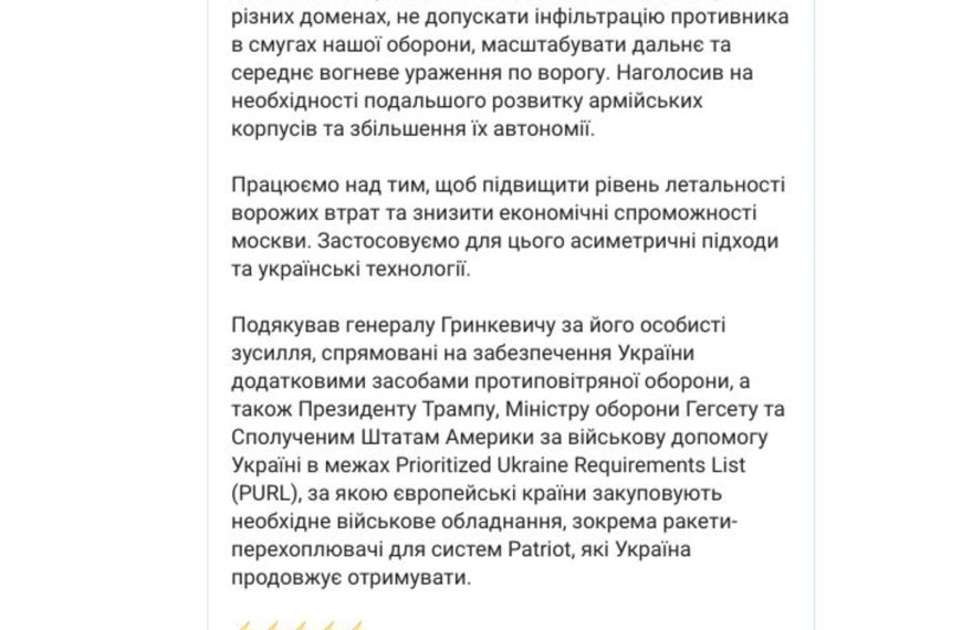 Перемога України: Нове бачення Головкома ЗСУ Олександра Сирського