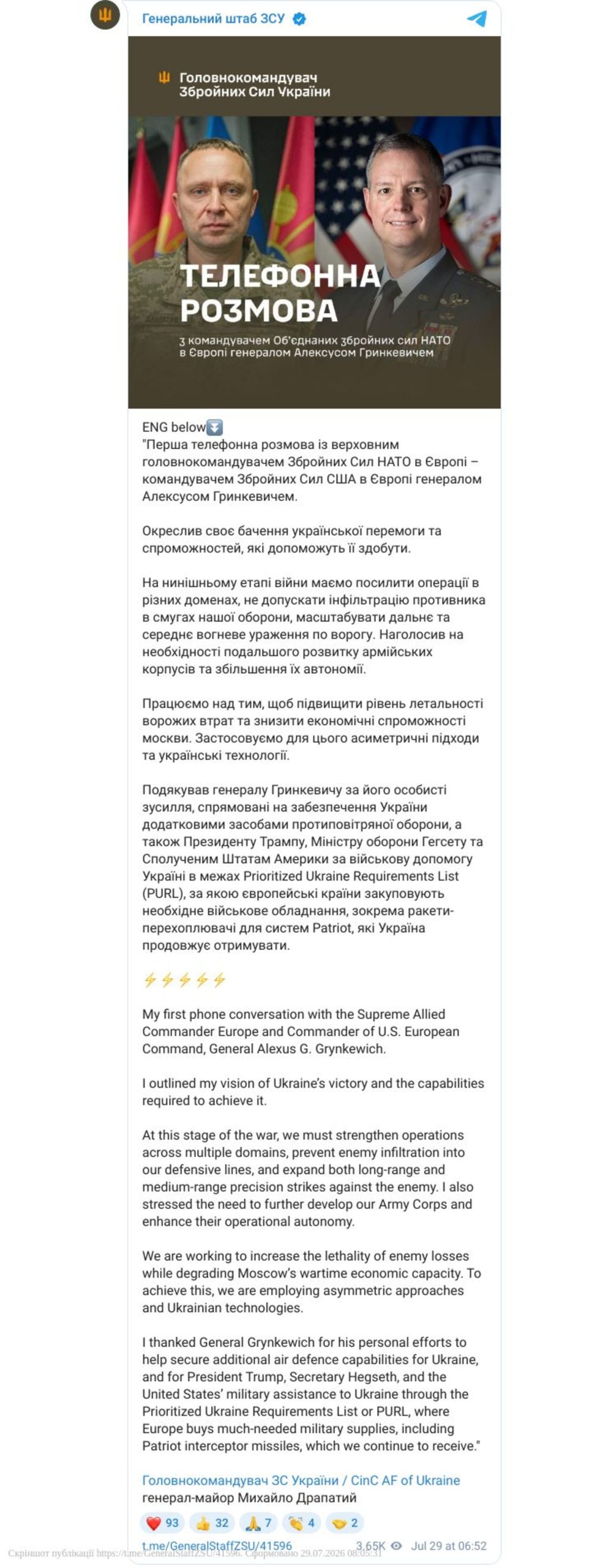 Перемога України: Нове бачення Головкома ЗСУ Олександра Сирського