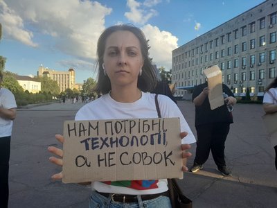 В Україні тривають протести проти відставки Федорова. День шостий