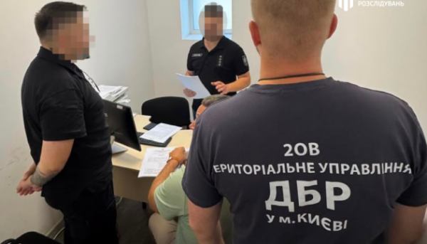 Розслідування в ТЦК: перші успіхи Державного бюро розслідувань 22 Розслідування в ТЦК: перші успіхи Державного бюро розслідувань 12