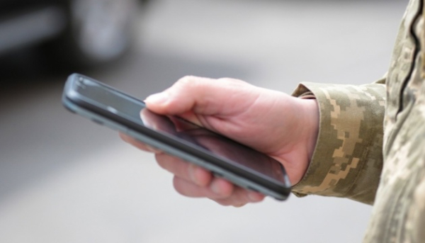 Нова версія курсу «Оборонні закупівлі 2.0» стала доступною в мобільному додатку «Армія+».