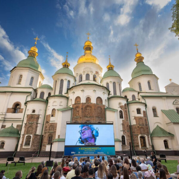 2026 року Київська Софія: Букет