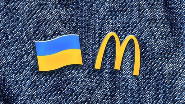 McDonald’s запровадив тижні української кухні