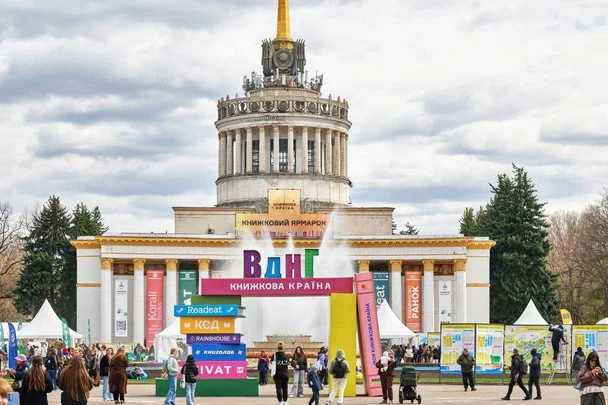 Визначено розширений перелік претендентів на Премію книжкових блогерів "Книжкова країна". 5