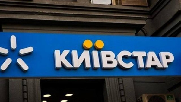 “Київстар” оскаржить штраф у 17 мільйонів гривень від АМКУ у справі щодо визначення швидкості мобільного інтернету