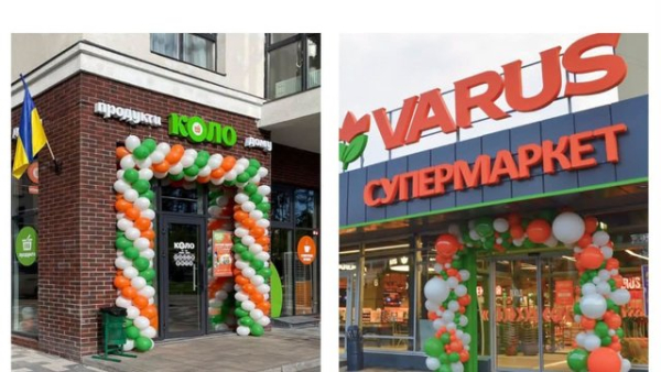АМКУ дозволив мережі Varus купити продуктові магазини "КОЛО" 11 АМКУ дозволив мережі Varus купити продуктові магазини "КОЛО" 7