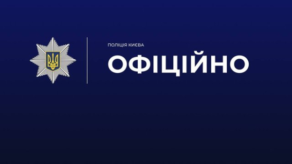 У Києві уже 17 постраждалих – поліція