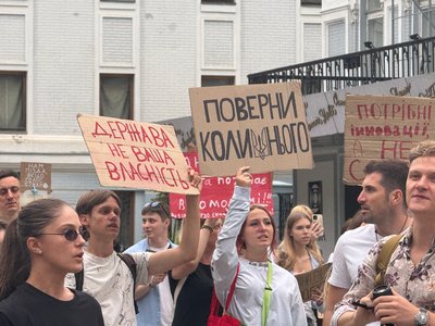 В Україні тривають протести проти відставки Федорова. День шостий