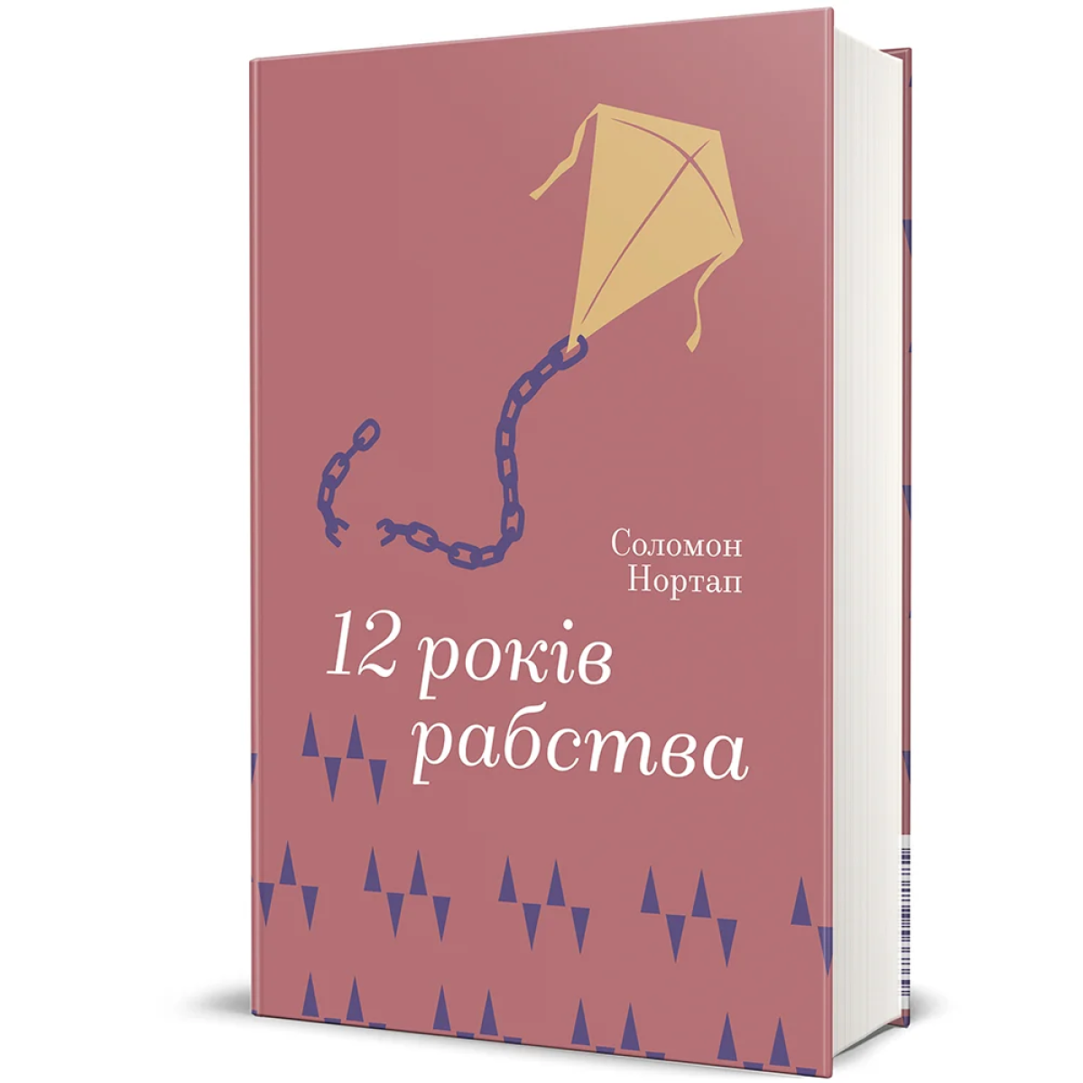 10 літературних прем'єр, що заслуговують на увагу у серпневому списку для читання11