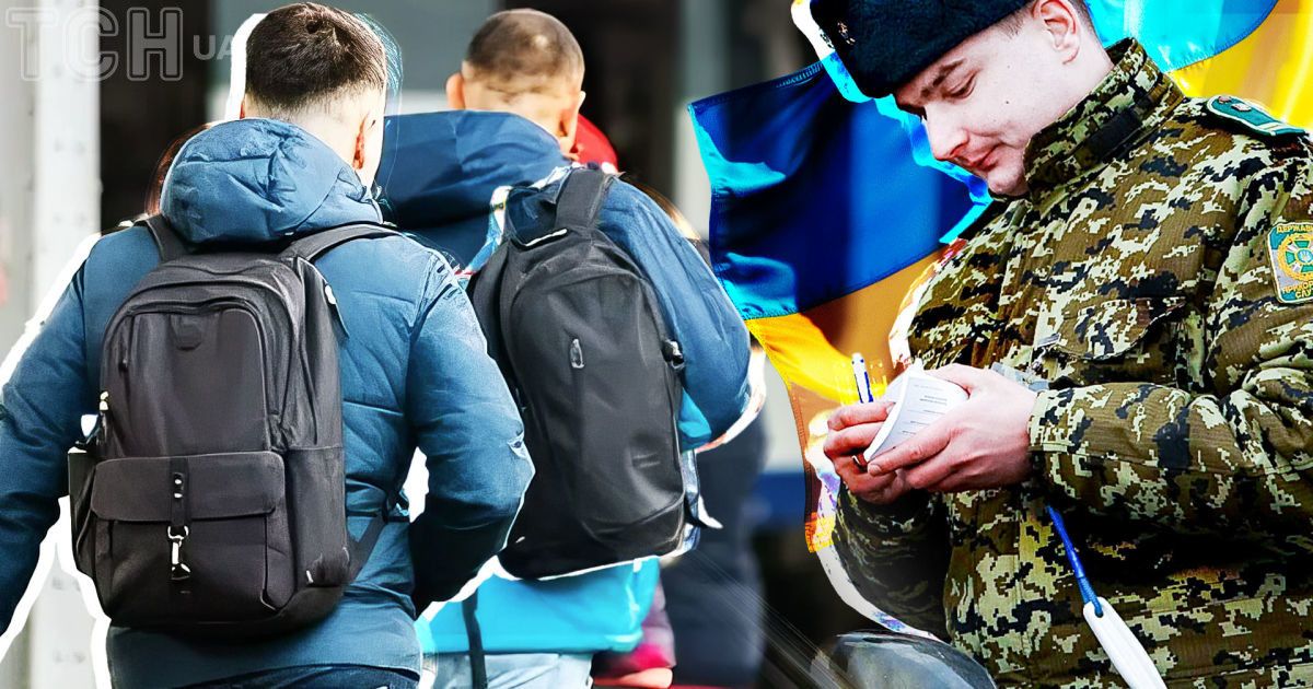 Мобілізація в Україні