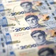 Національний банк випускає в обіг нову купюру номіналом дві тисячі гривень 20