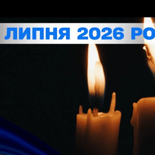 29 липня: визначні події та церковні вшанування