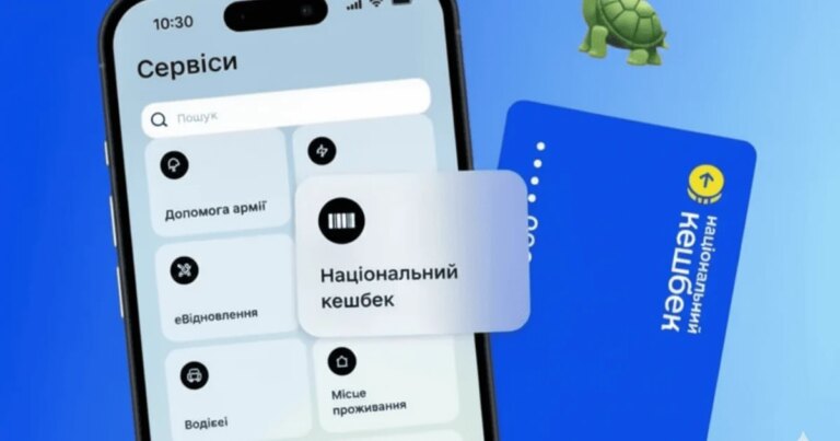 Встигніть, інакше кошти "зникнуть": українців закликають пам'ятати про кінцеві терміни отримання державного кешбеку 8