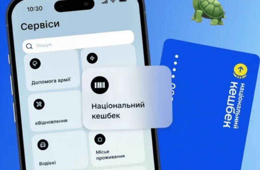 Встигніть, інакше кошти “зникнуть”: українців закликають пам’ятати про&hellip;