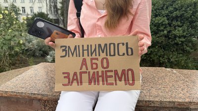 В Україні тривають протести проти відставки Федорова. День шостий