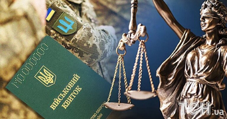 Чоловіка, якого зняли з обліку, засудили за ухилення від мобілізації: як це трапилося 10