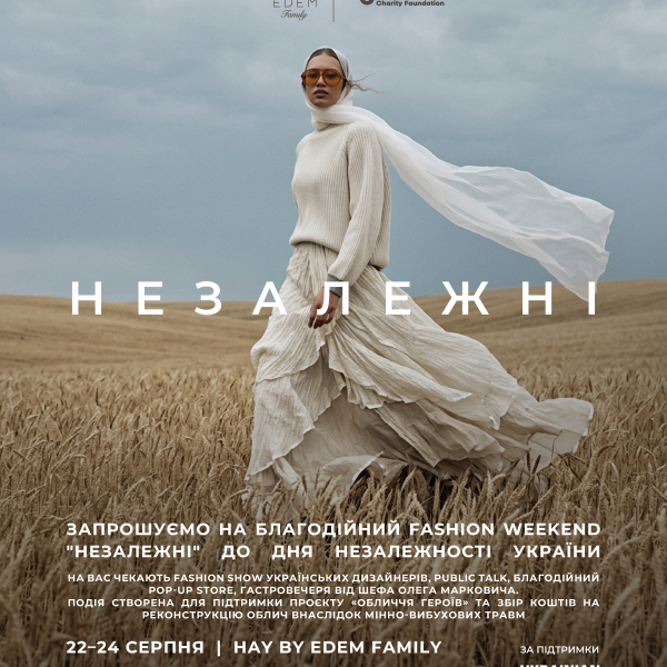 Не проґавте