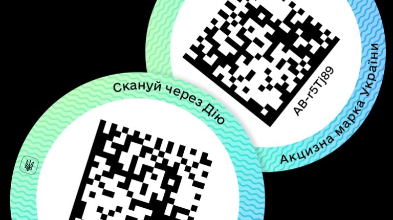 Впровадження системи еАкциз в Україні, ймовірно, буде відкладено 12