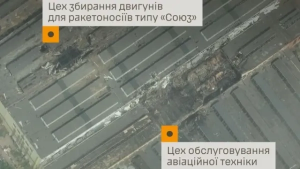 Російські космічні потужності в Самарі зазнали удару: що відомо та чому це має значення 5
