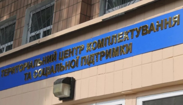 Більше ніж півтори тисячі “непридатних” військовослужбовців: на Закарпатті розкрито велику оборудку в ТЦК