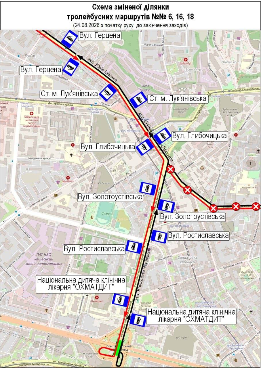 Деякі київські тролейбуси сьогодні курсуватимуть за новими шляхами. 9 Деякі київські тролейбуси сьогодні курсуватимуть за новими шляхами. 4