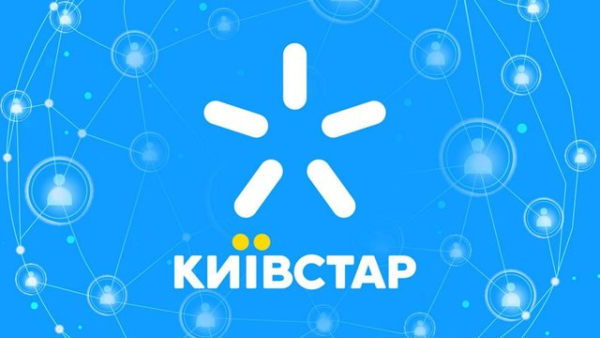 Київстар” випустив спеціальну eSIM для мобільного інтернету за&hellip;