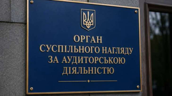 Монополія замість конкуренції": хто ділить аудиторські мільярди 4