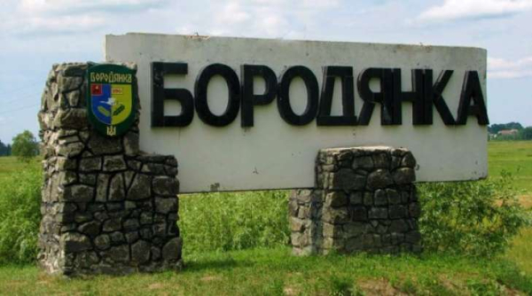 Бородянка потерпає від хаосу двовладдя та управлінської прогалини. 6