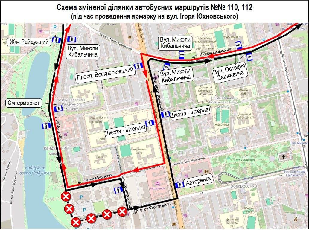 Автобусні маршрути зміняться у вихідні дні: готуйтеся до поїздок заздалегідь 25 Автобусні маршрути зміняться у вихідні дні: готуйтеся до поїздок заздалегідь 20
