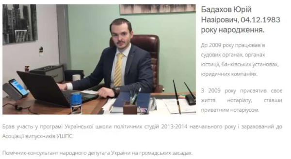 Бородянка потерпає від хаосу двовладдя та управлінської прогалини. 11