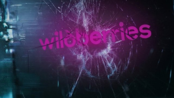 10-11 серпня російська компанія Wildberries зазнала кібератаки на свою цифрову інфраструктуру, повідомляє ГУР.