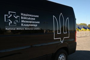 Повернення праху Євгена Коновальця: як це сталося 17