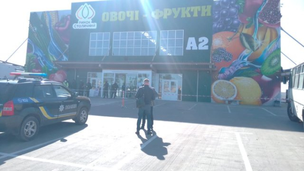 Завершено розслідування щодо присвоєння 18 гектарів землі ринку "Столичний" – НАБУ 15 Завершено розслідування щодо присвоєння 18 гектарів землі ринку "Столичний" – НАБУ 8