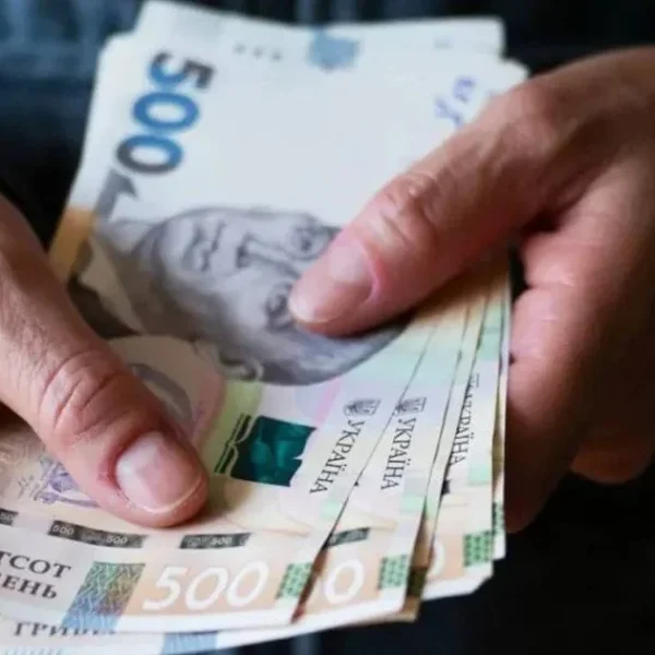 Як зміниться пенсія та розмір виплат при переведенні на іншу групу інвалідності — роз’яснення Пенсійного фонду