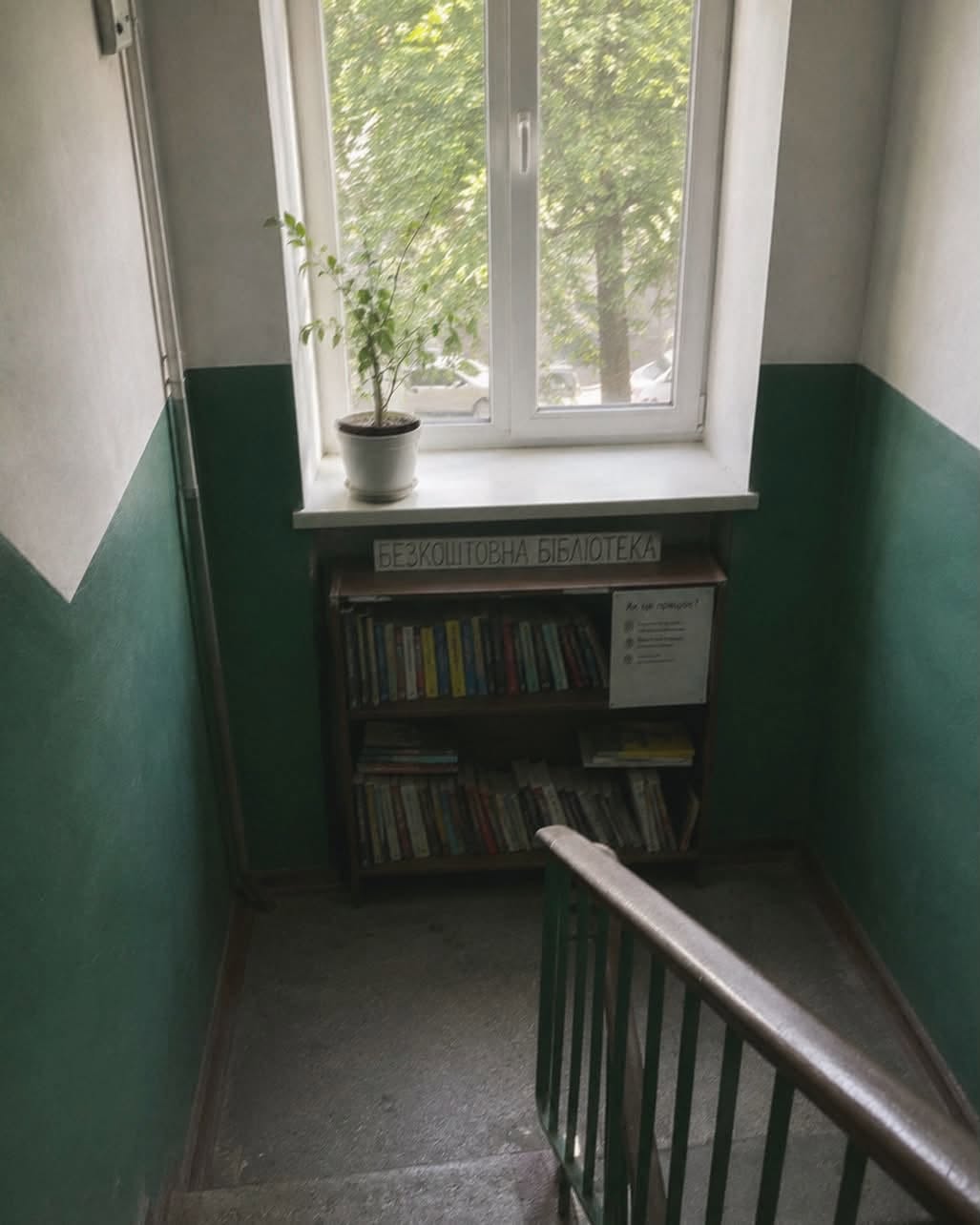 У під'їзді "припаркували" велосипед - конфлікт в одному з київських будинків 11 У під'їзді "припаркували" велосипед - конфлікт в одному з київських будинків 6