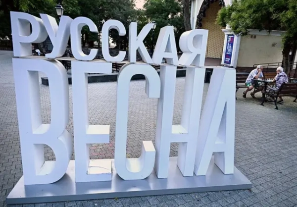 Крим
