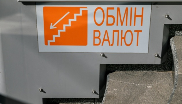Курси валют: долар і євро станом на 4 серпня 8