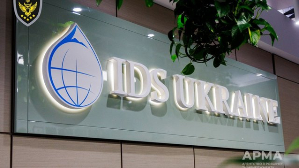 IDS Ukraine вважає недоцільним проводити перевірку АРМА перед конкурсом на відбір управителя.