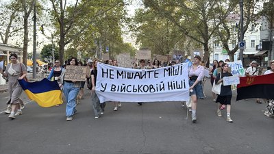 У Києві та регіонах триває протестна хода через звільнення Михайла Федорова з Міноборони