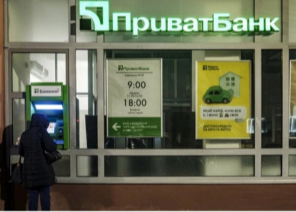 Приватбанк відновив надання послуг, повернення коштів – до 24 годин після збою