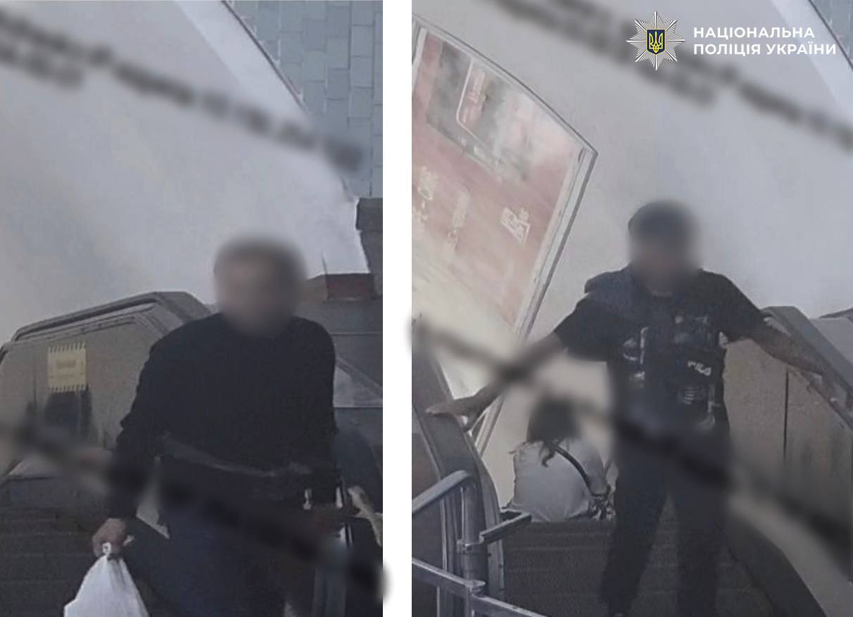 Біля станції «Вокзальна» двоє чоловіків викрали у жінки майже 280 тисяч гривень 9 Біля станції «Вокзальна» двоє чоловіків викрали у жінки майже 280 тисяч гривень 4