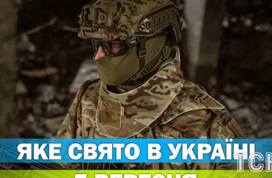 Яке свято 7 вересня – уся інформація про&hellip;