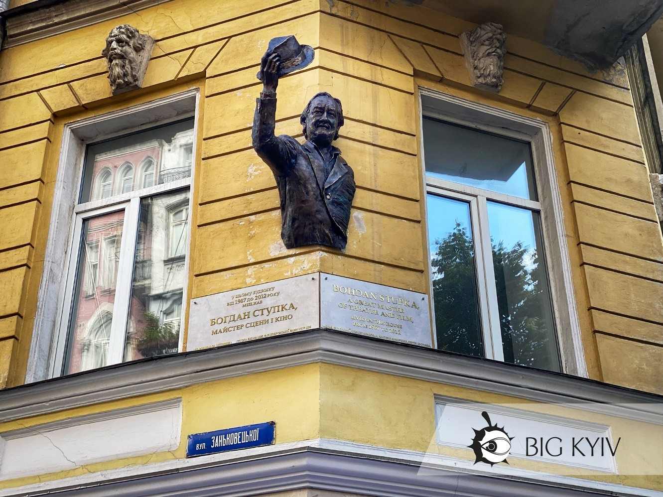 Зняв капелюха на знак пошани. Відкрили пам'ятну дошку на оселі, де жив Богдан Ступка 6