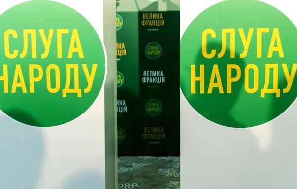 Рєзнікова та Моркляник склали присягу нардепів від “Слуги народу”